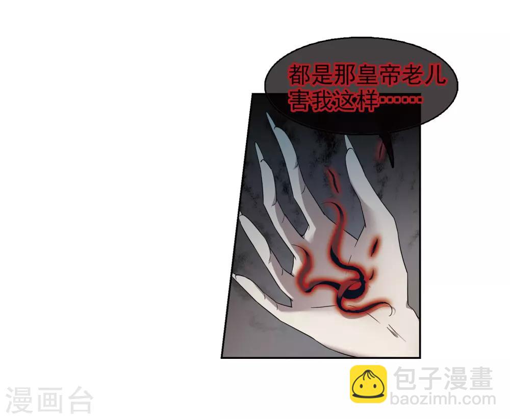 第127话 都给我等着2-第130话