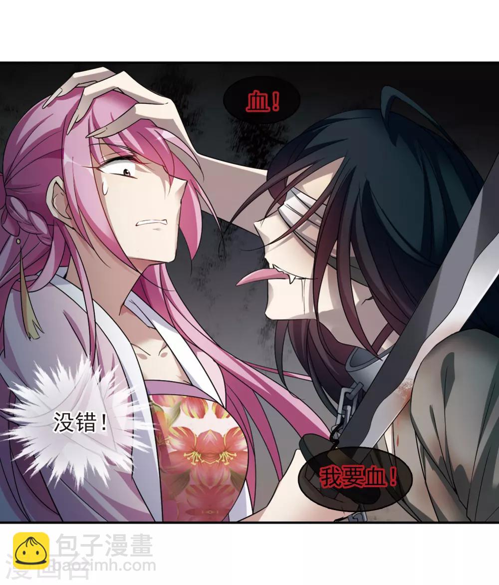 第127话 都给我等着2-第130话