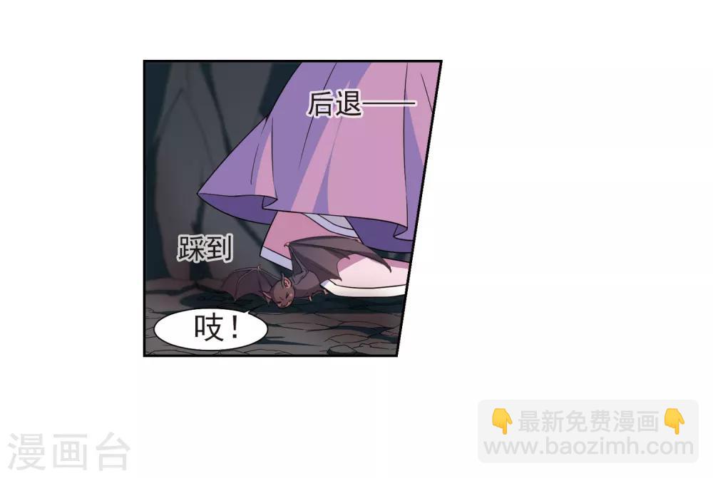 第127话 都给我等着2-第130话