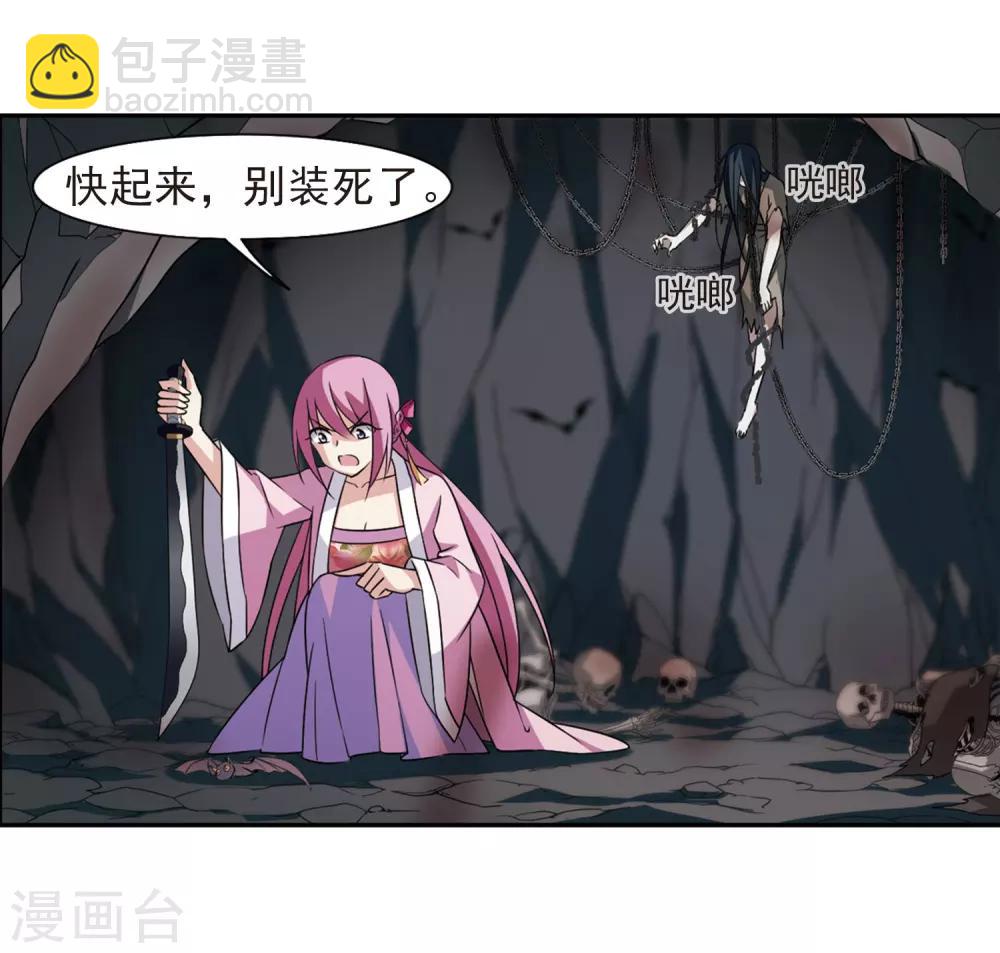 第127话 都给我等着2-第130话