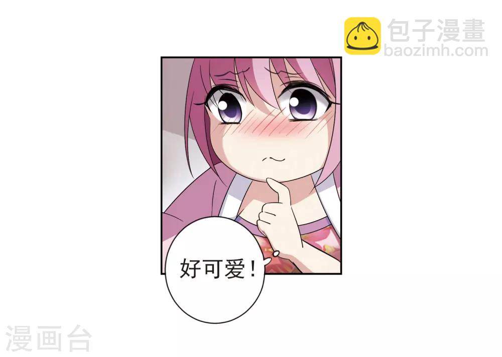 第127话 都给我等着2-第130话