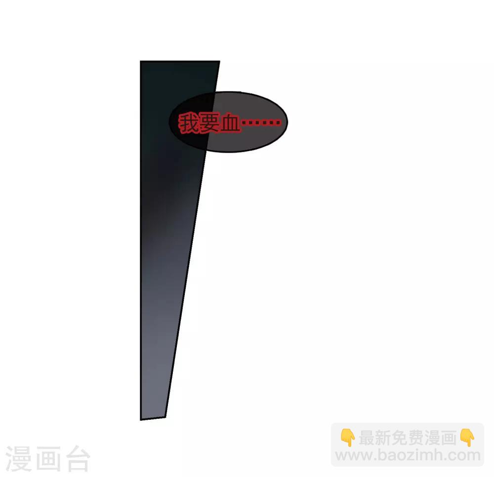 第129话 他是我的人1-第132话