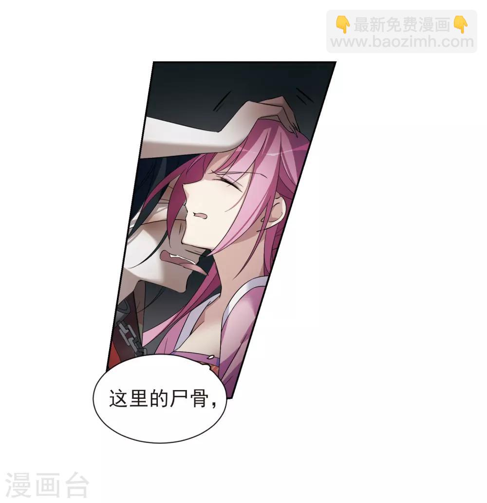 第129话 他是我的人1-第132话