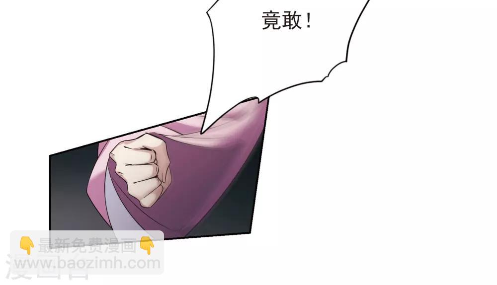 第129话 他是我的人1-第132话