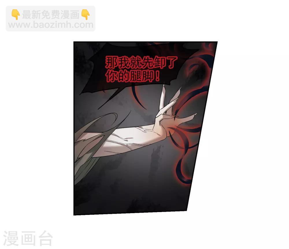 第129话 他是我的人1-第132话