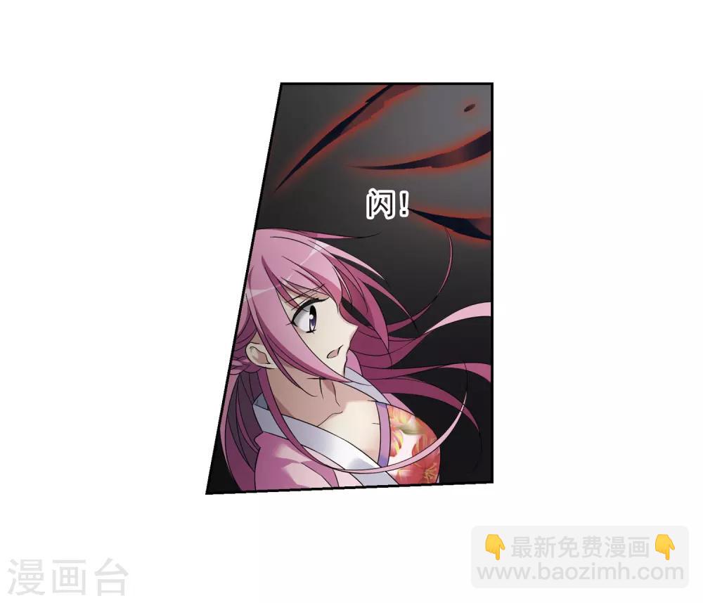 第129话 他是我的人1-第132话