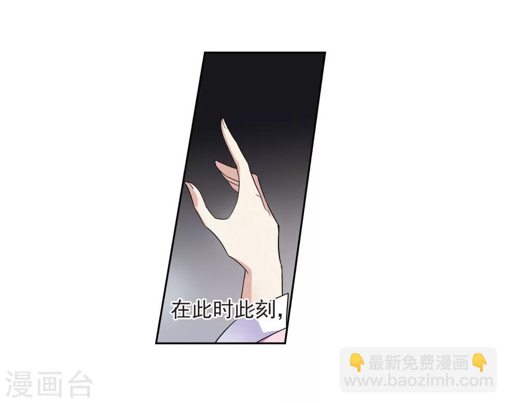第131话 他是我的人3-第134话