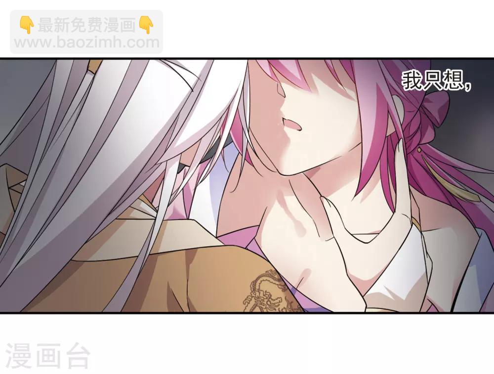 第131话 他是我的人3-第134话