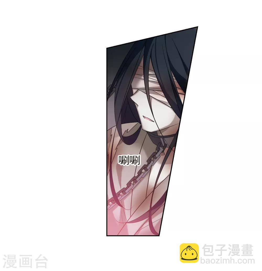 第131话 他是我的人3-第134话