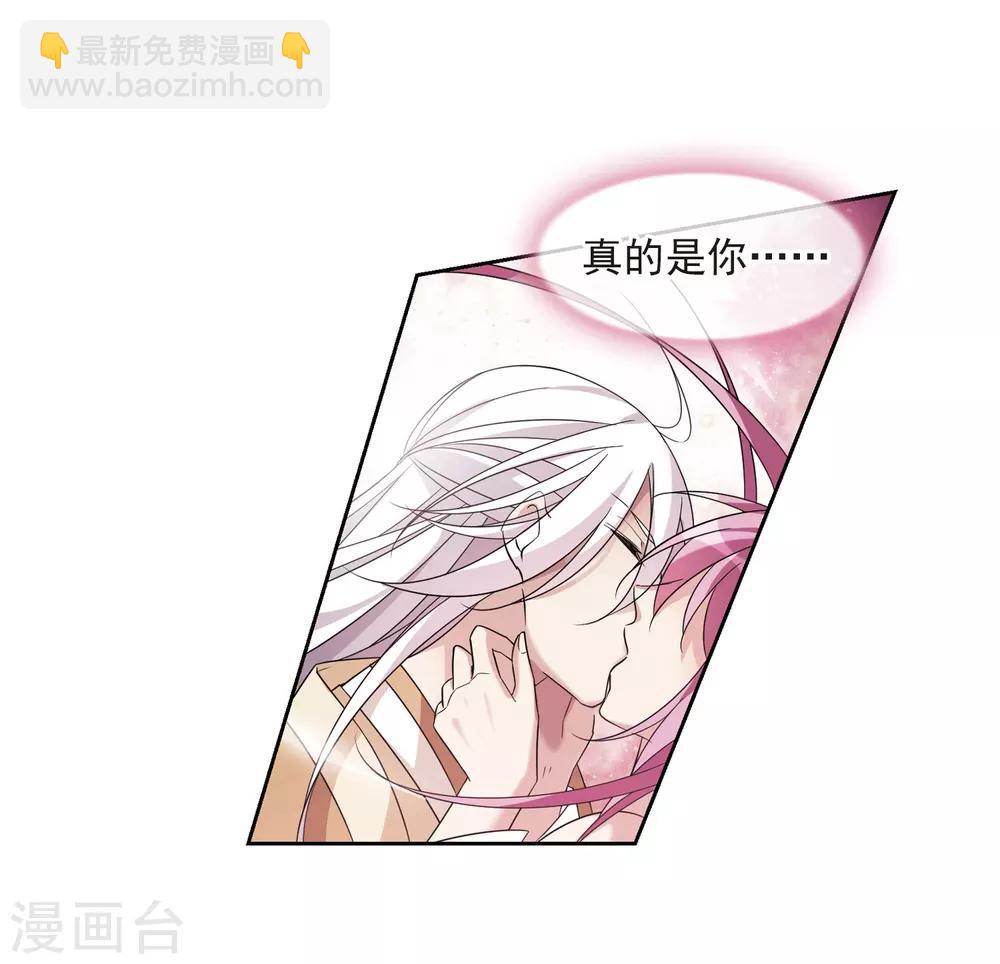 第131话 他是我的人3-第134话