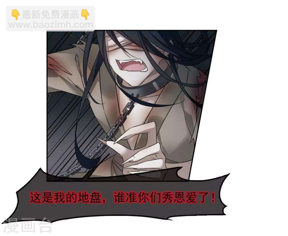 第131话 他是我的人3-第134话
