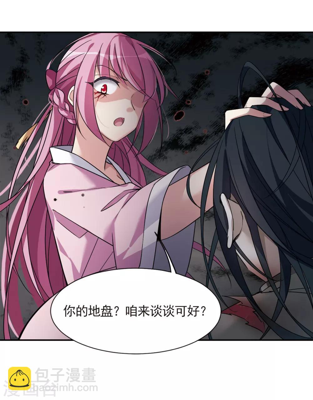 第131话 他是我的人3-第134话