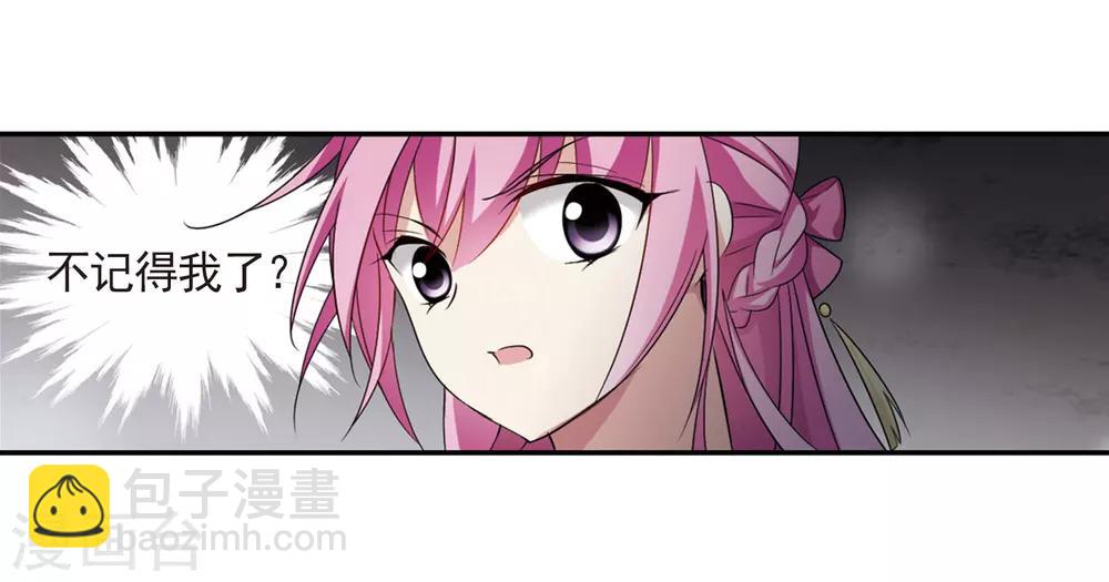 第131话 他是我的人3-第134话