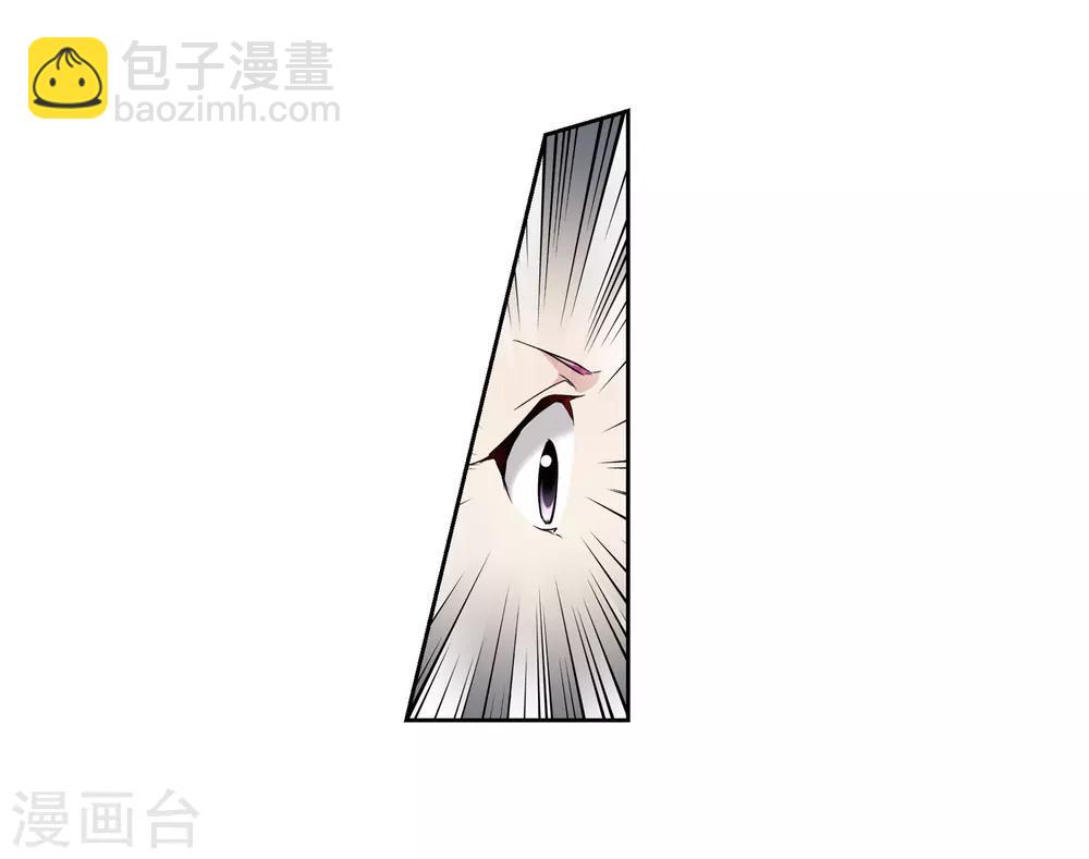第131话 他是我的人3-第134话