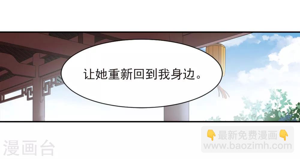 第133话 我会很温柔的2-第136话