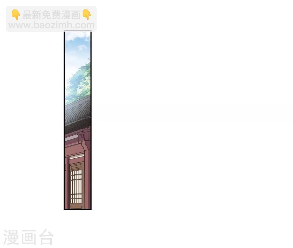 第133话 我会很温柔的2-第136话