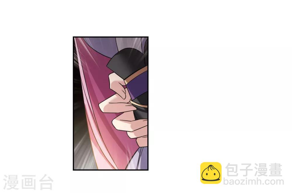 第133话 我会很温柔的2-第136话