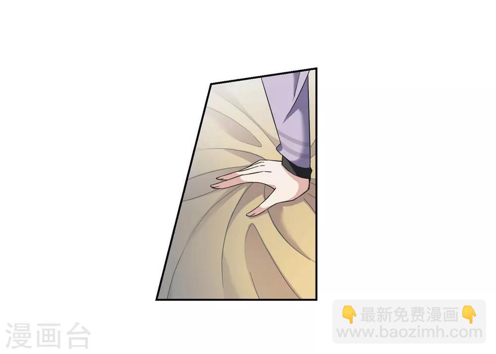 第133话 我会很温柔的2-第136话