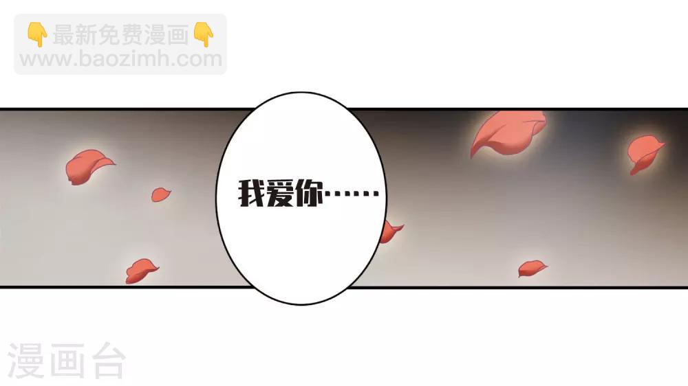 第133话 我会很温柔的2-第136话