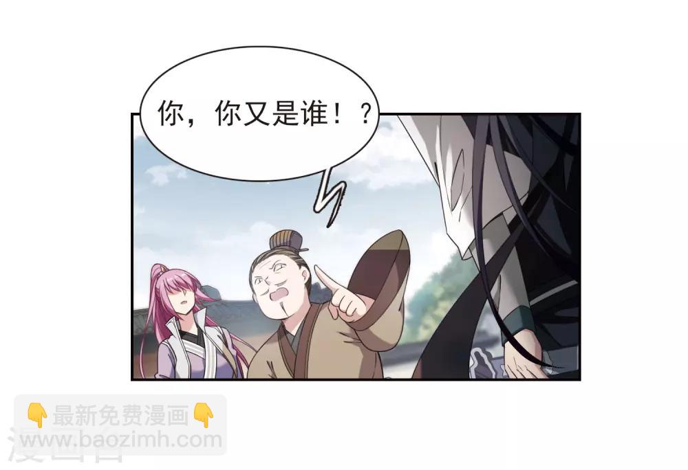 第135话 西河小郡王2(1/2)-第138话