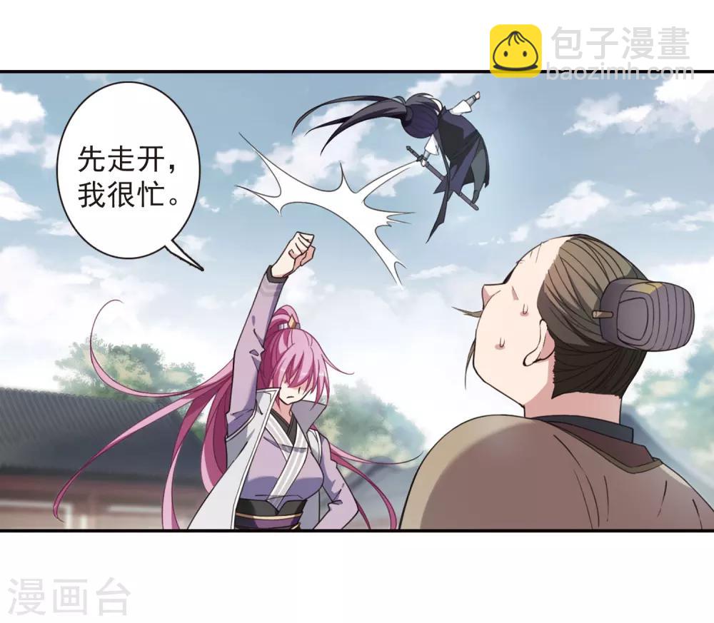 第135话 西河小郡王2(1/2)-第138话