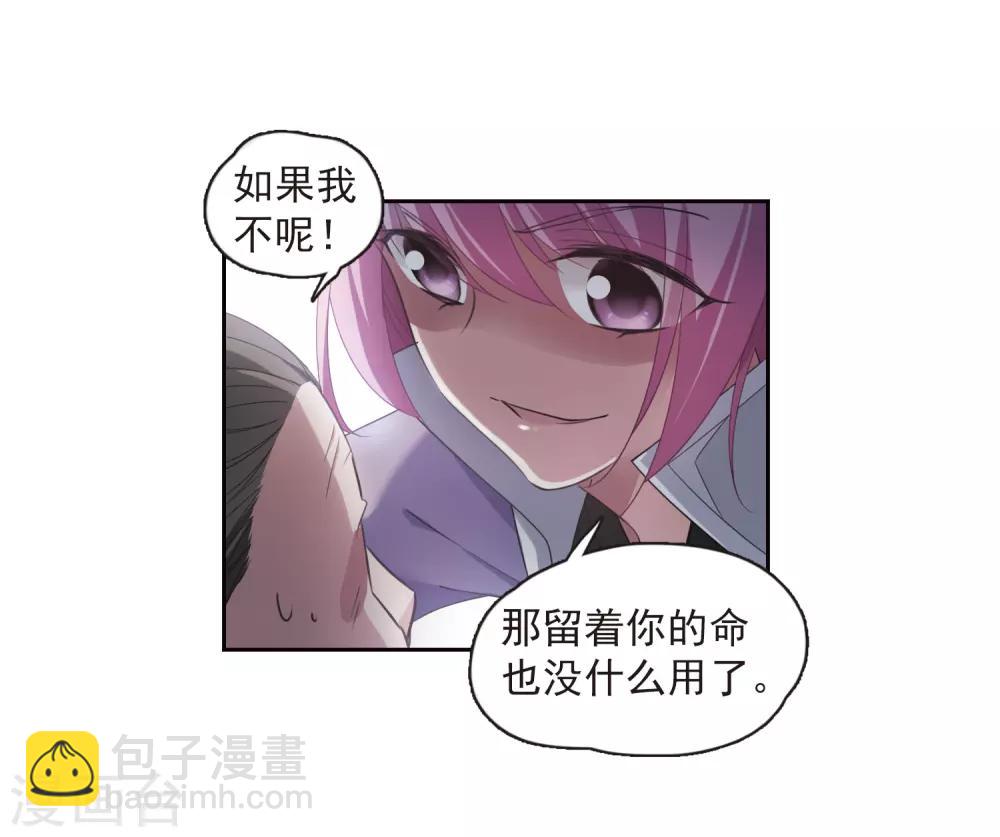 第135话 西河小郡王2(1/2)-第138话