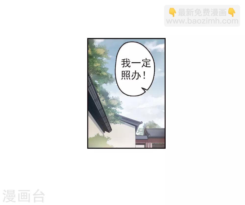第135话 西河小郡王2(1/2)-第138话