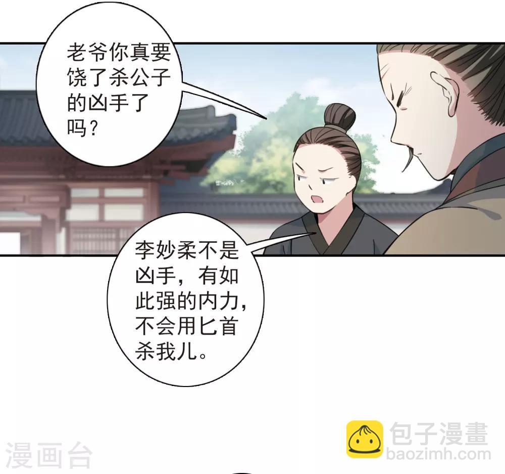 第135话 西河小郡王2(1/2)-第138话