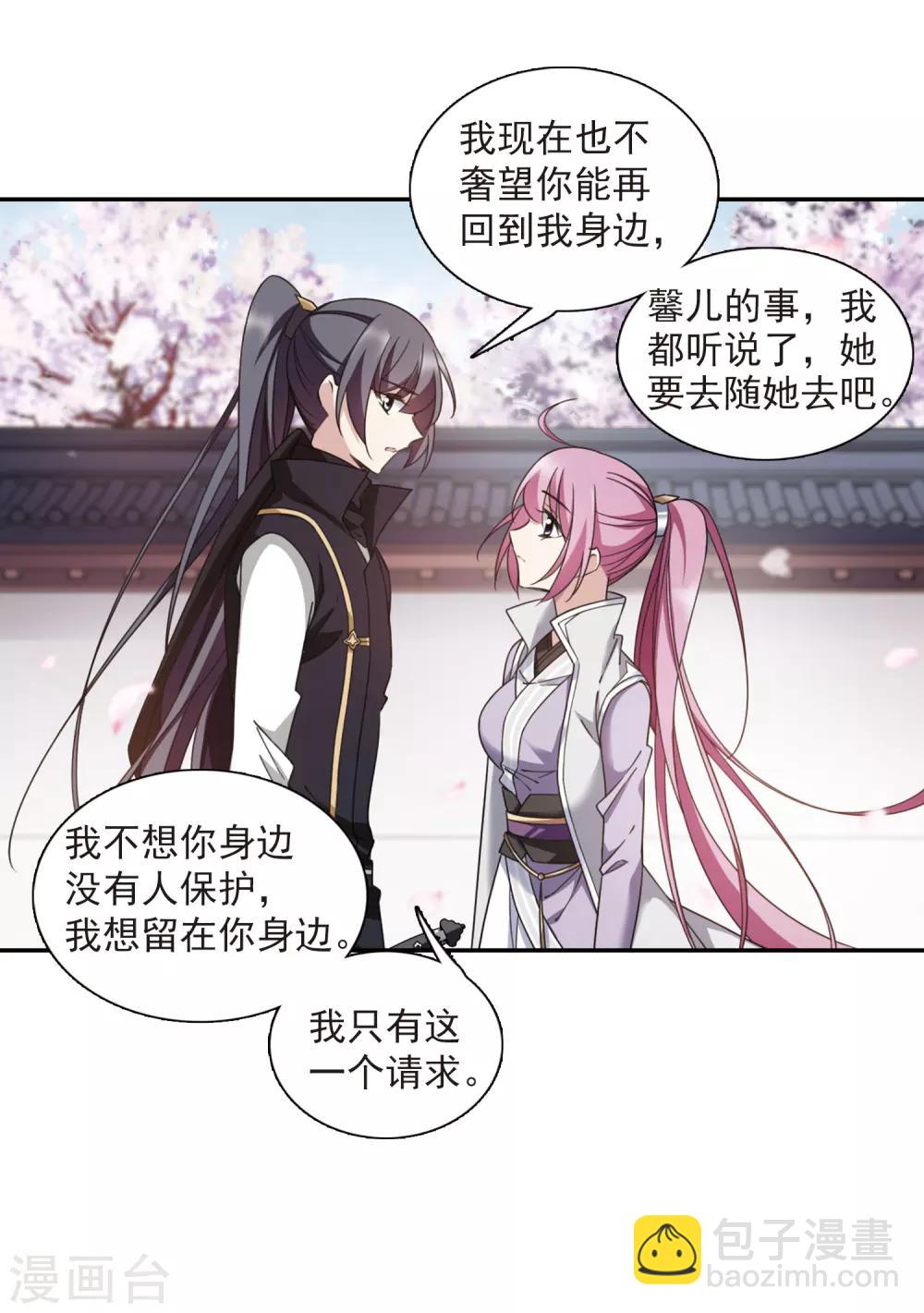 第135话 西河小郡王2(1/2)-第138话