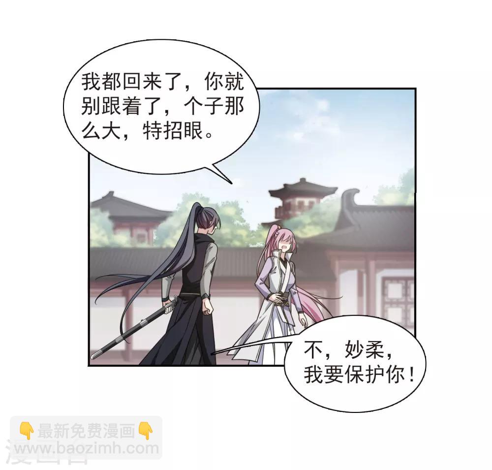 第135话 西河小郡王2(1/2)-第138话