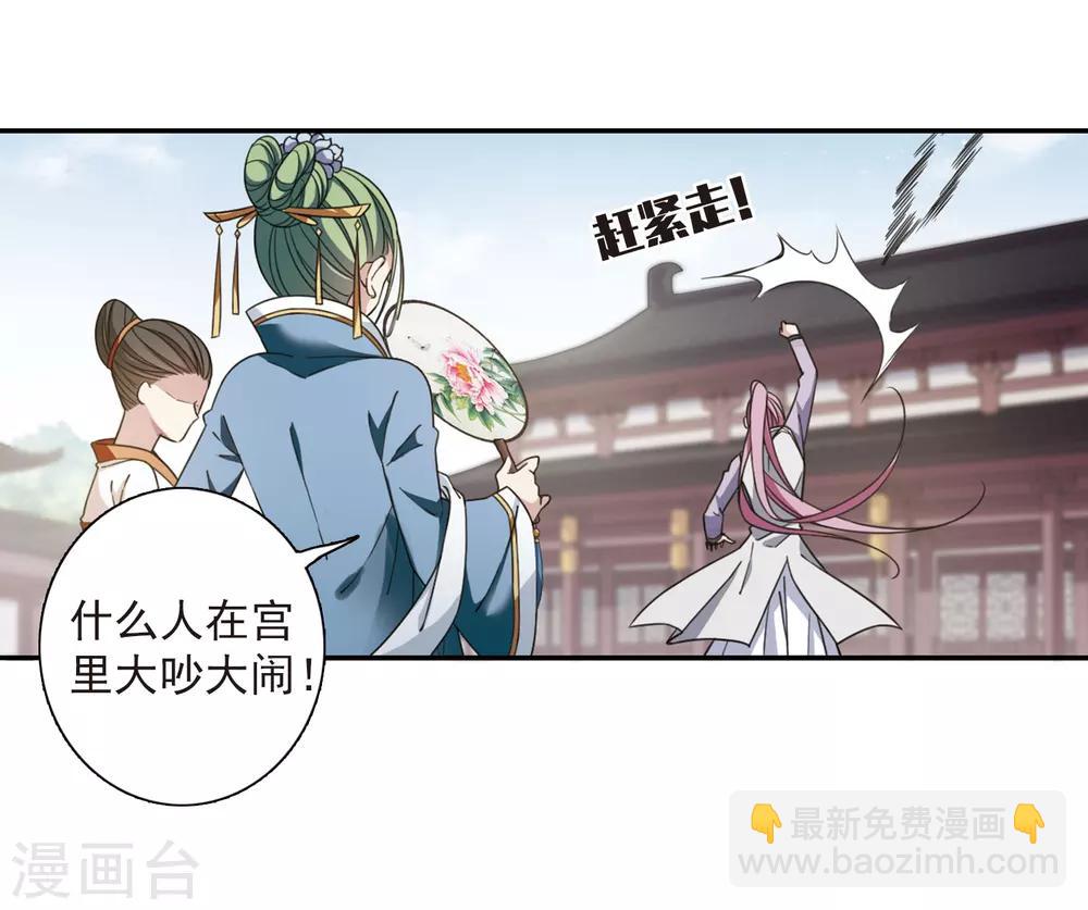 第135话 西河小郡王2(1/2)-第138话
