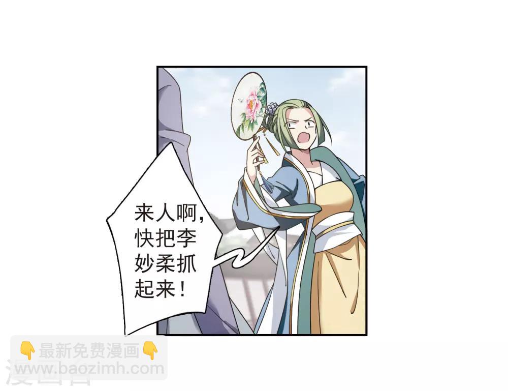 第135话 西河小郡王2(1/2)-第138话