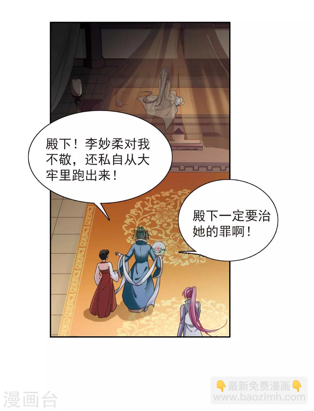 第135话 西河小郡王2(1/2)-第138话