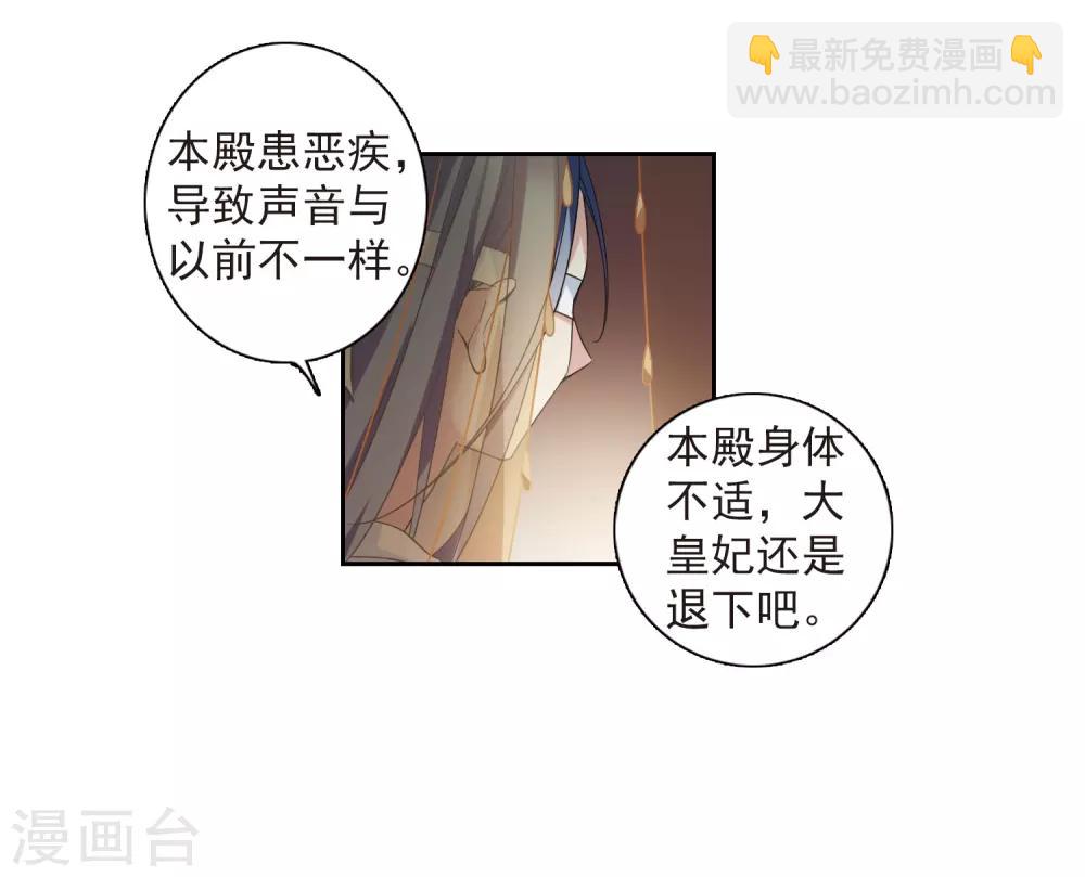 第135话 西河小郡王2(1/2)-第138话