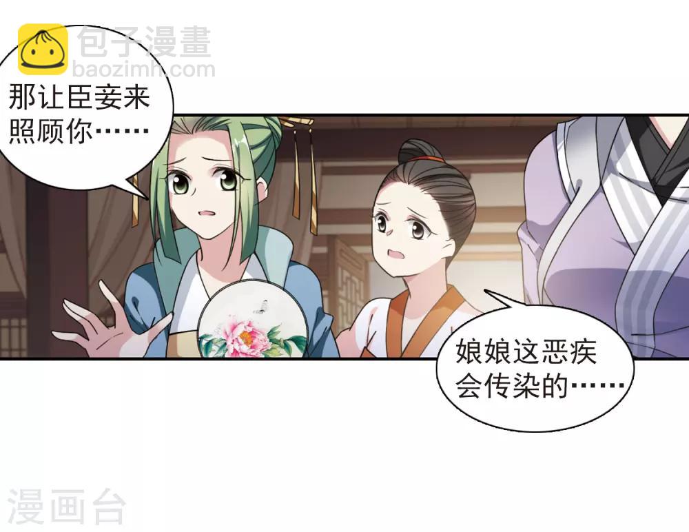 第135话 西河小郡王2(1/2)-第138话