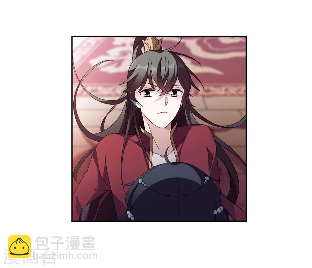 番外3 怦然心动2-第140话