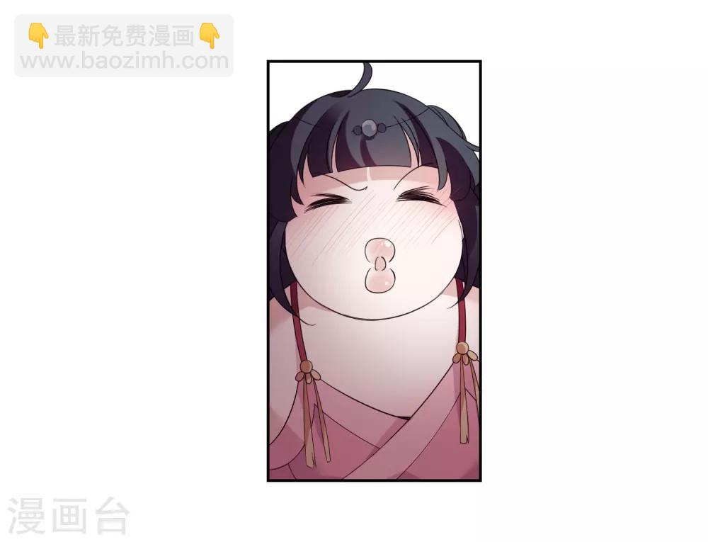 番外3 怦然心动2-第140话