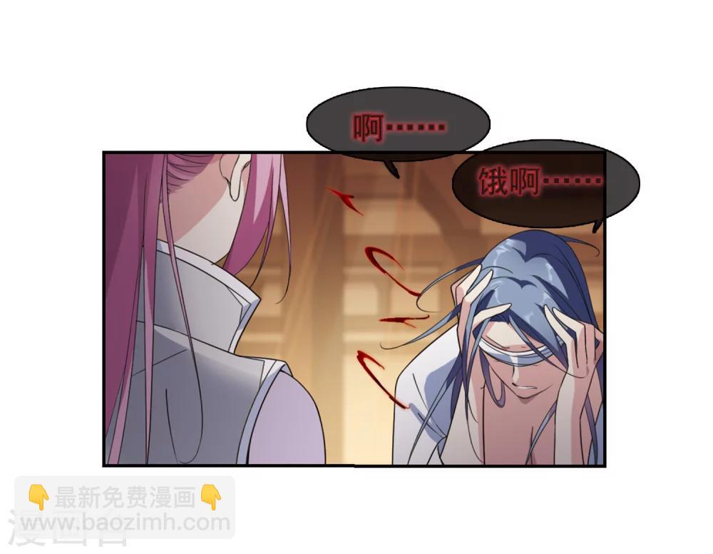 第137话 芍烟郡主2-第142话