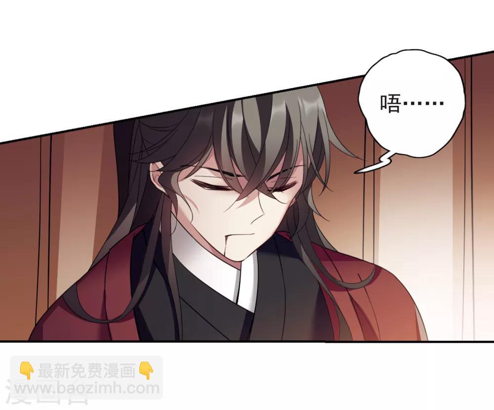 第139话 倾慕2-第144话