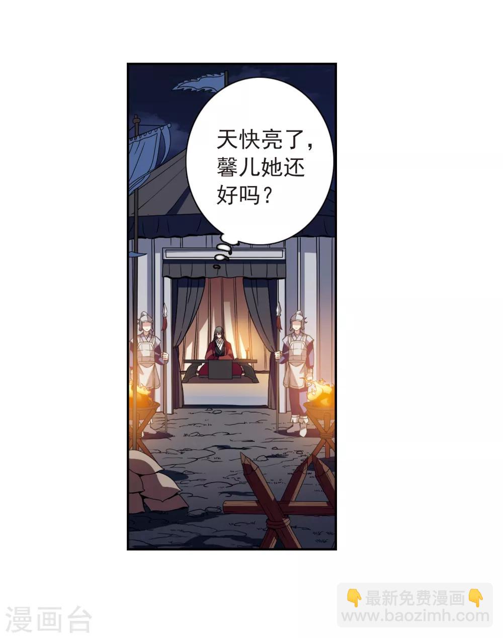 第139话 倾慕2-第144话