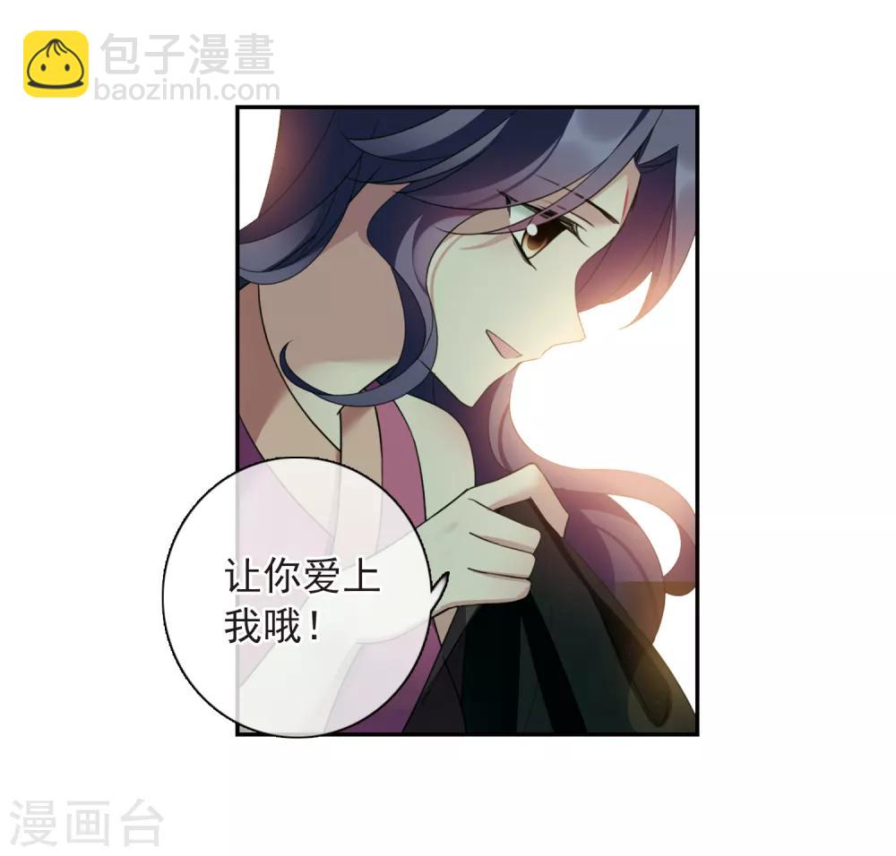 第139话 倾慕2-第144话