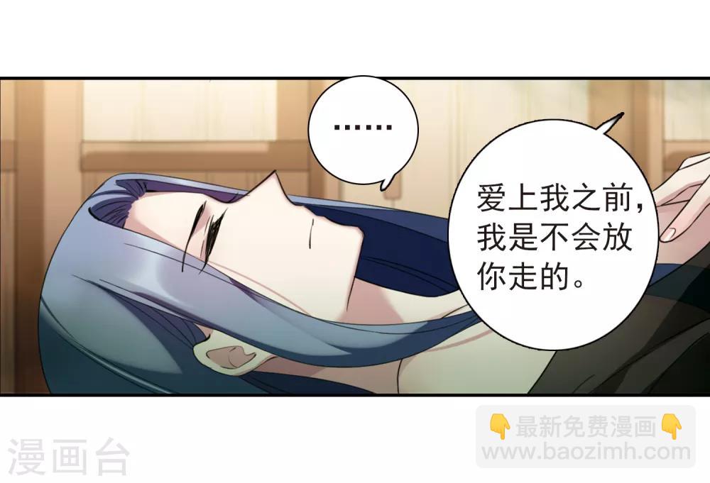 第139话 倾慕2-第144话