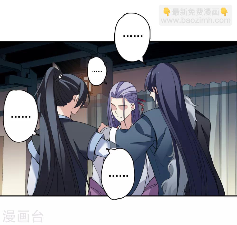 第139话 倾慕2-第144话