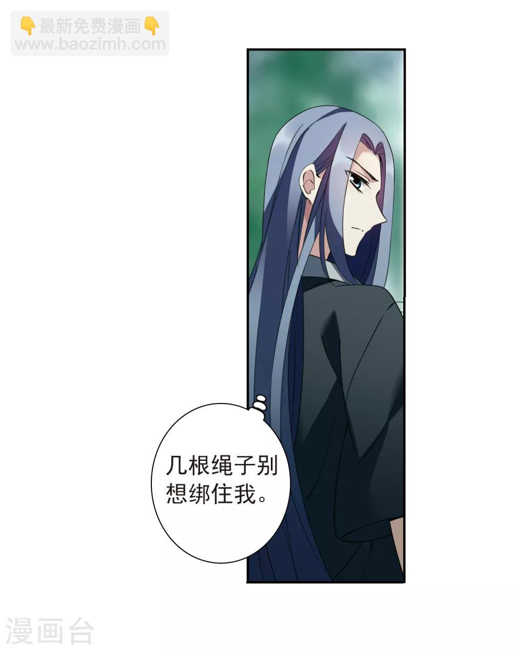 第139话 倾慕2-第144话