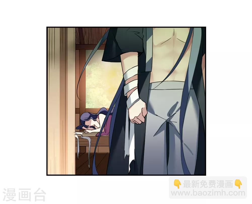第139话 倾慕2-第144话
