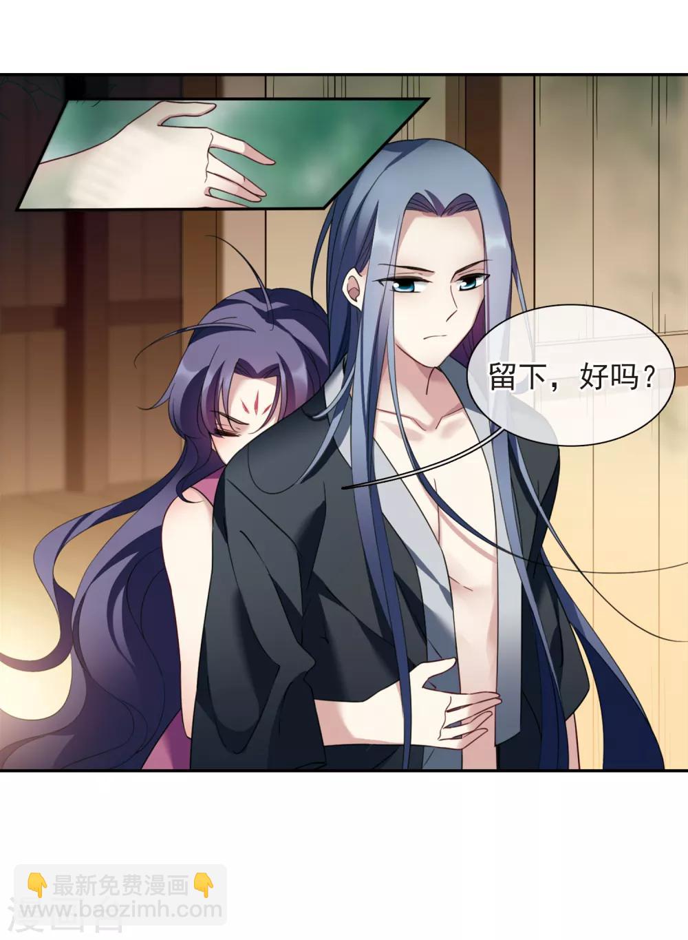 第139话 倾慕2-第144话
