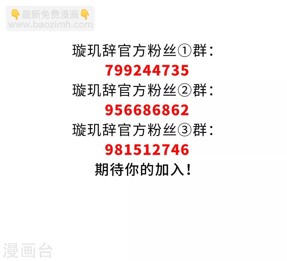 第139话 倾慕2-第144话