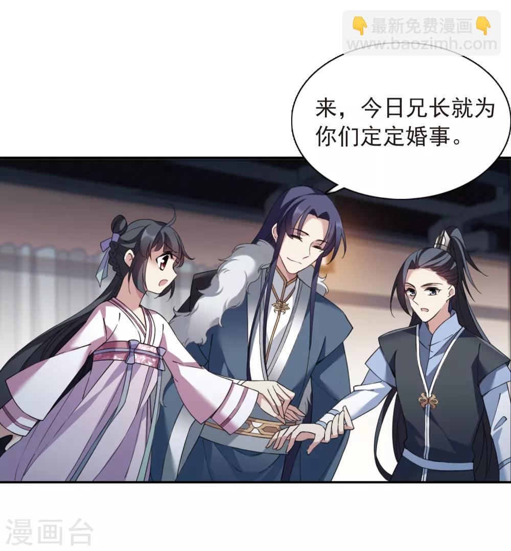 第139话 倾慕2-第144话