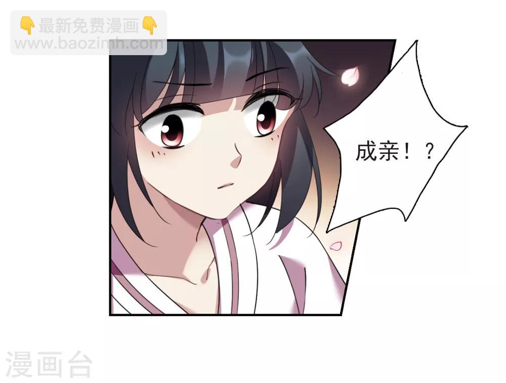 第139话 倾慕2-第144话