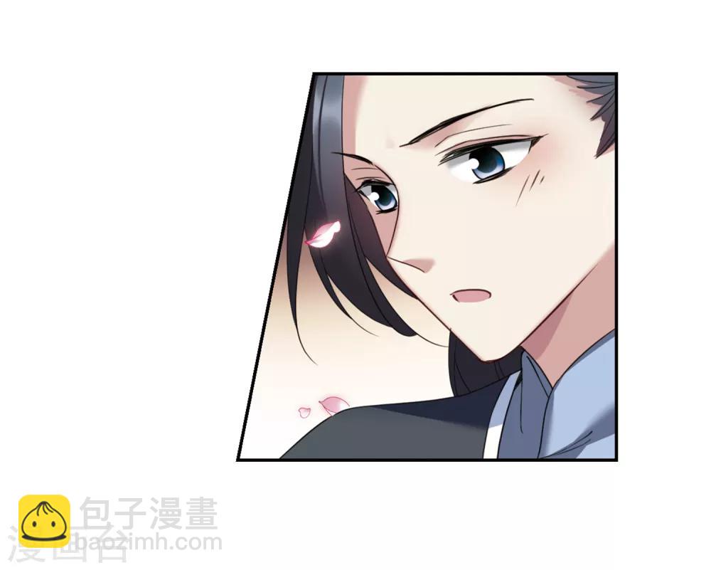 第139话 倾慕2-第144话